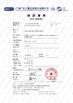 中国 Pego Electronics (Yi Chun) Company Limited 認証